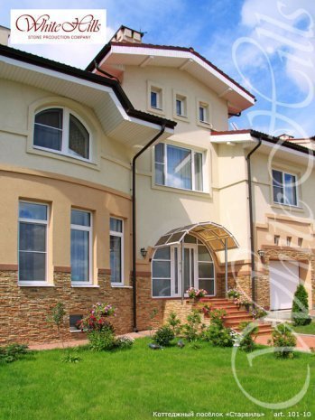 Искусственный камень плоский White Hills Кросс Фелл 101-10 бежевый рис 3
