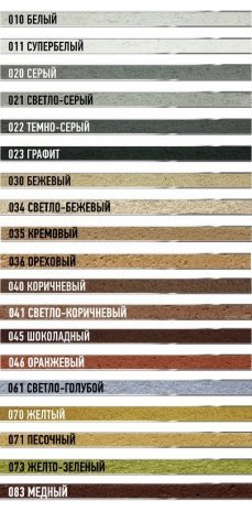 Кладочный раствор Основит БРИКФОРМ МС-11/1, цвет: 010 белый (мешок 25кг) рис 2