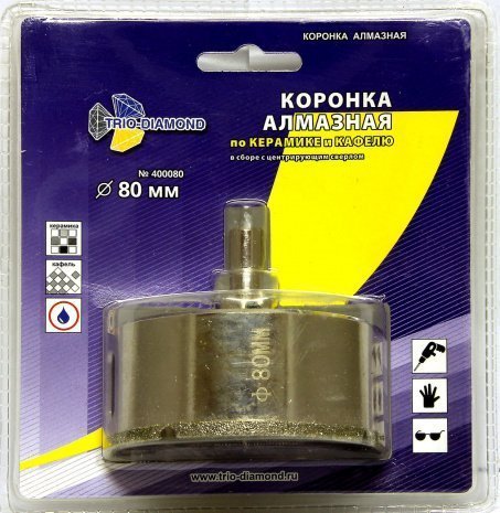Коронка алмазная по керамике и кафелю с центрирующим сверлом 80 мм, TRIO-DIAMOND, арт.400080 рис 2