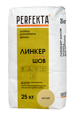 Цветная смесь для расшивки швов Perfekta Линкер Шов, цвет: желтый (мешок 25кг) рис 1