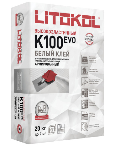 Клей цементный Литокол Hyperflex K100 белый 20кг рис 1