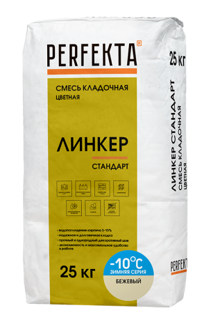 Смесь кладочная цветная Perfekta Линкер Стандарт Зимняя серия бежевый 25 кг рис 1