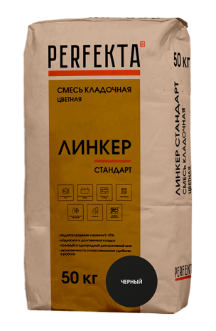 Смесь кладочная цветная Perfekta Линкер Стандарт черный 50 кг рис 1