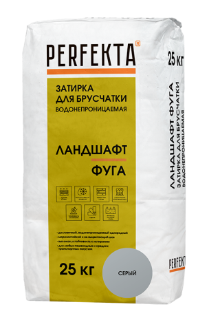 Затирка цветная для брусчатки Perfekta Линкер Ландшафт Фуга, цвет: серый (мешок 25кг) рис 1