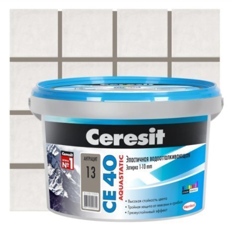 Затирка для швов Ceresit CE 40 Aquastatic, цвет: антрацит (ведро: 2кг) рис 2