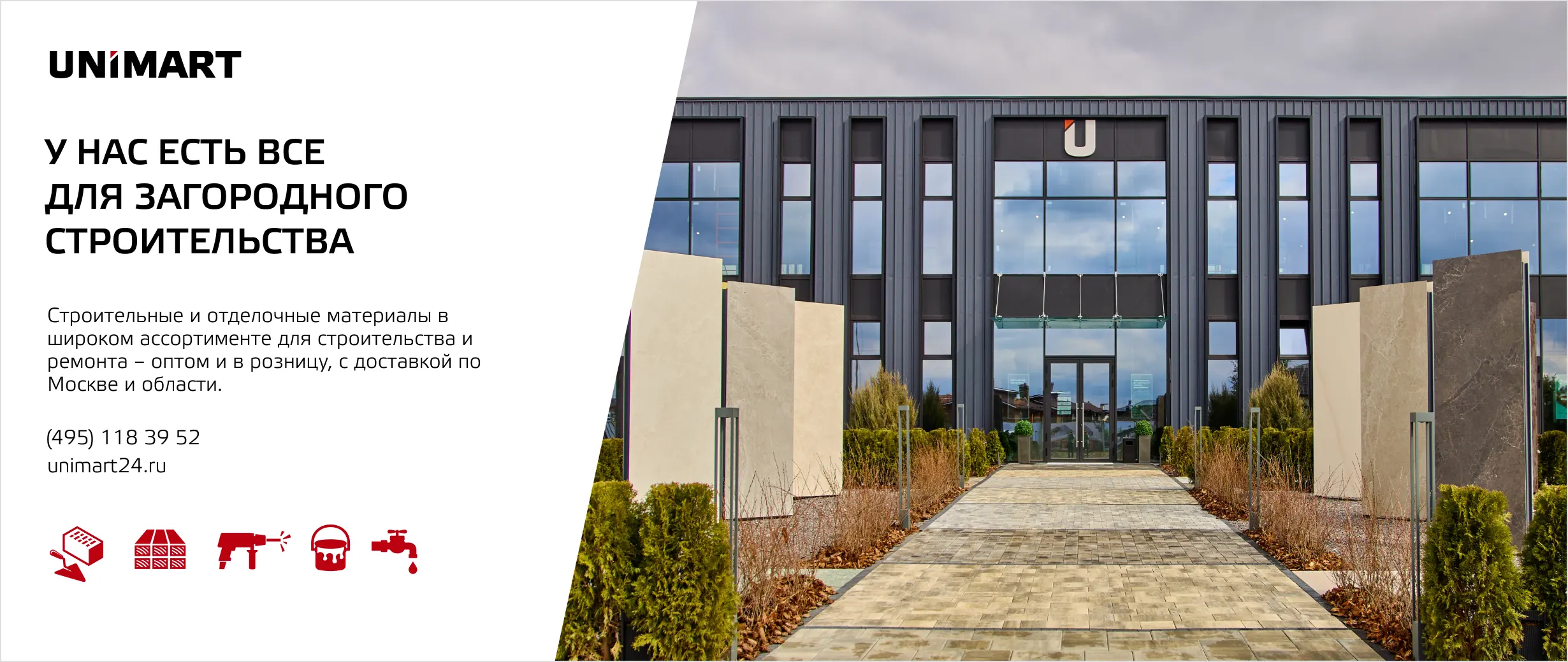 Дом из кирпича дюна терекс